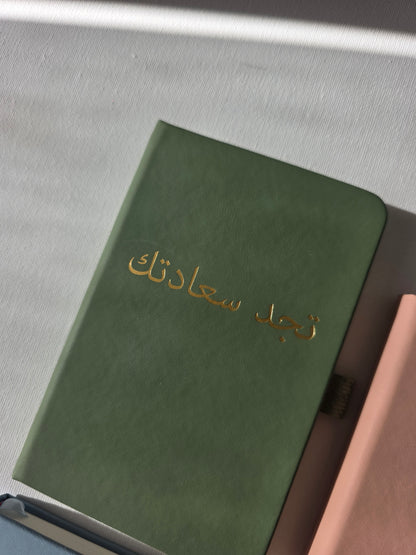 Notebook