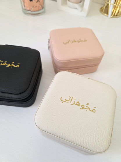 Jewelry case