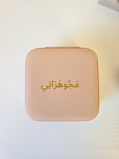 Jewelry case